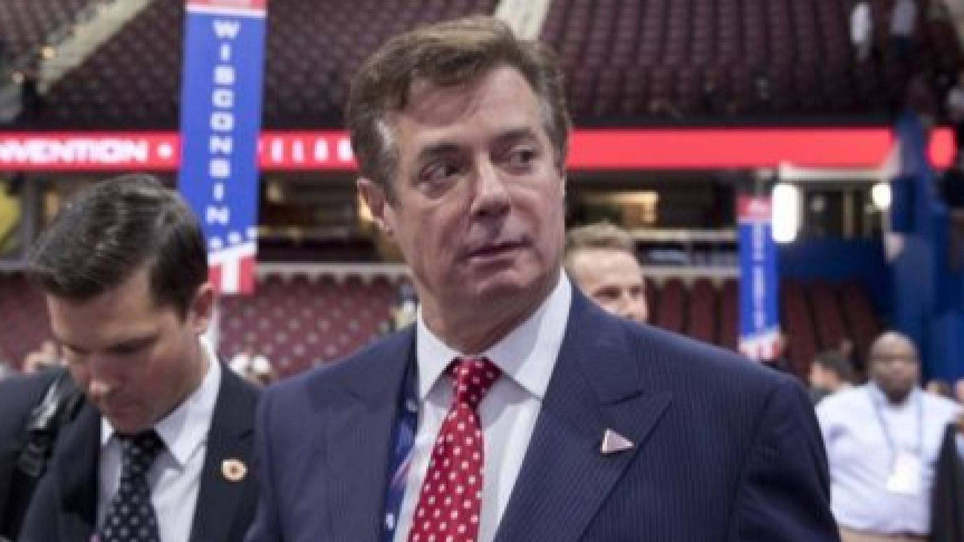 Бившият ръководител на предизборната кампания на Доналд Тръмп Пол