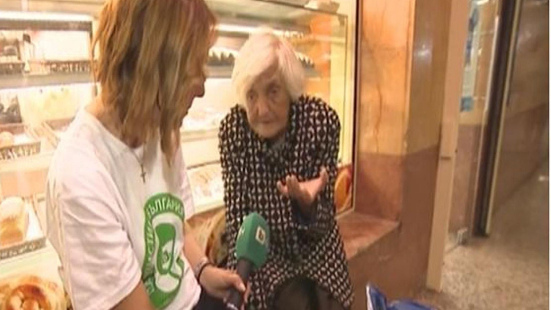 Възрастна жена подаде сигнал в Трето районно управление на столичната