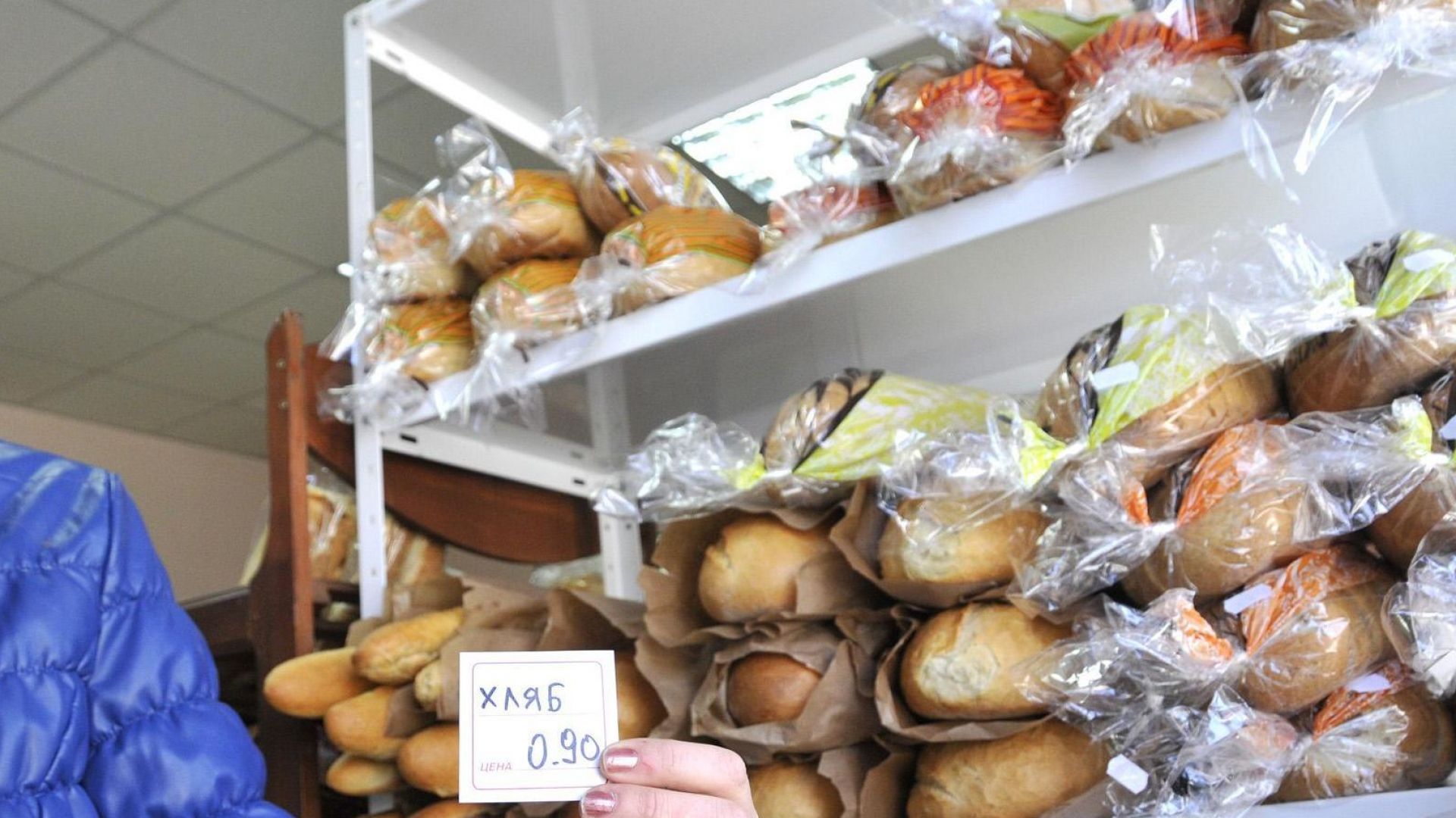 Хлябът поскъпна в няколко града на страната включително и София За