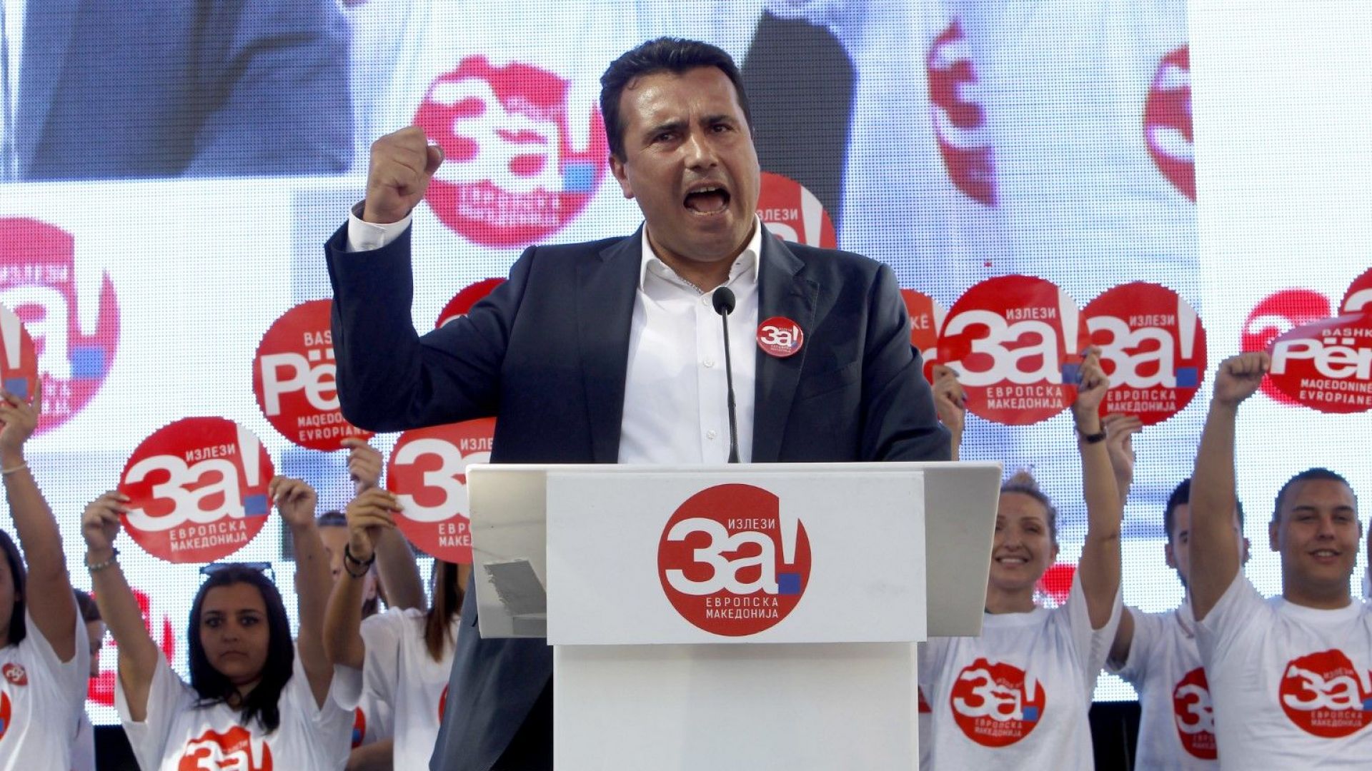 Хиляди македонци от цялата страна се стекоха днес в Скопие