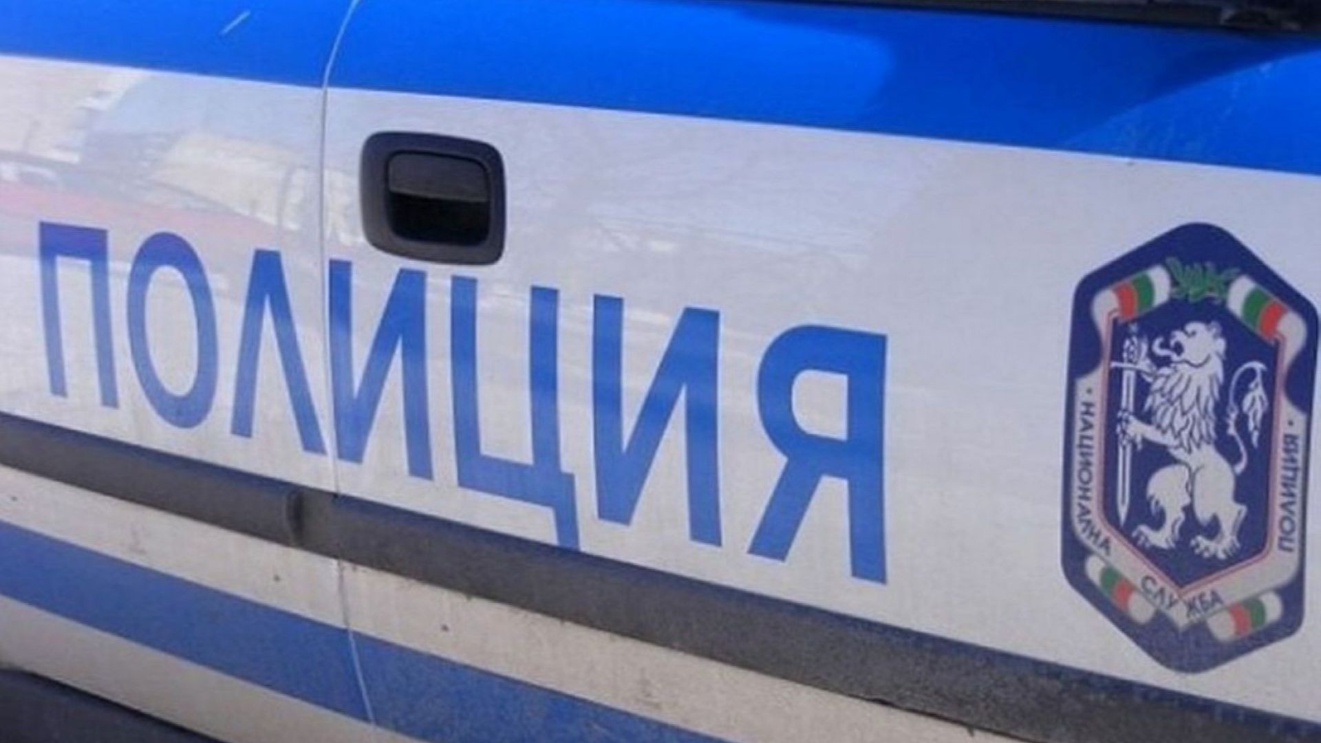 Инцидент е станал на 68-ия километър в посока София. Катастрофа