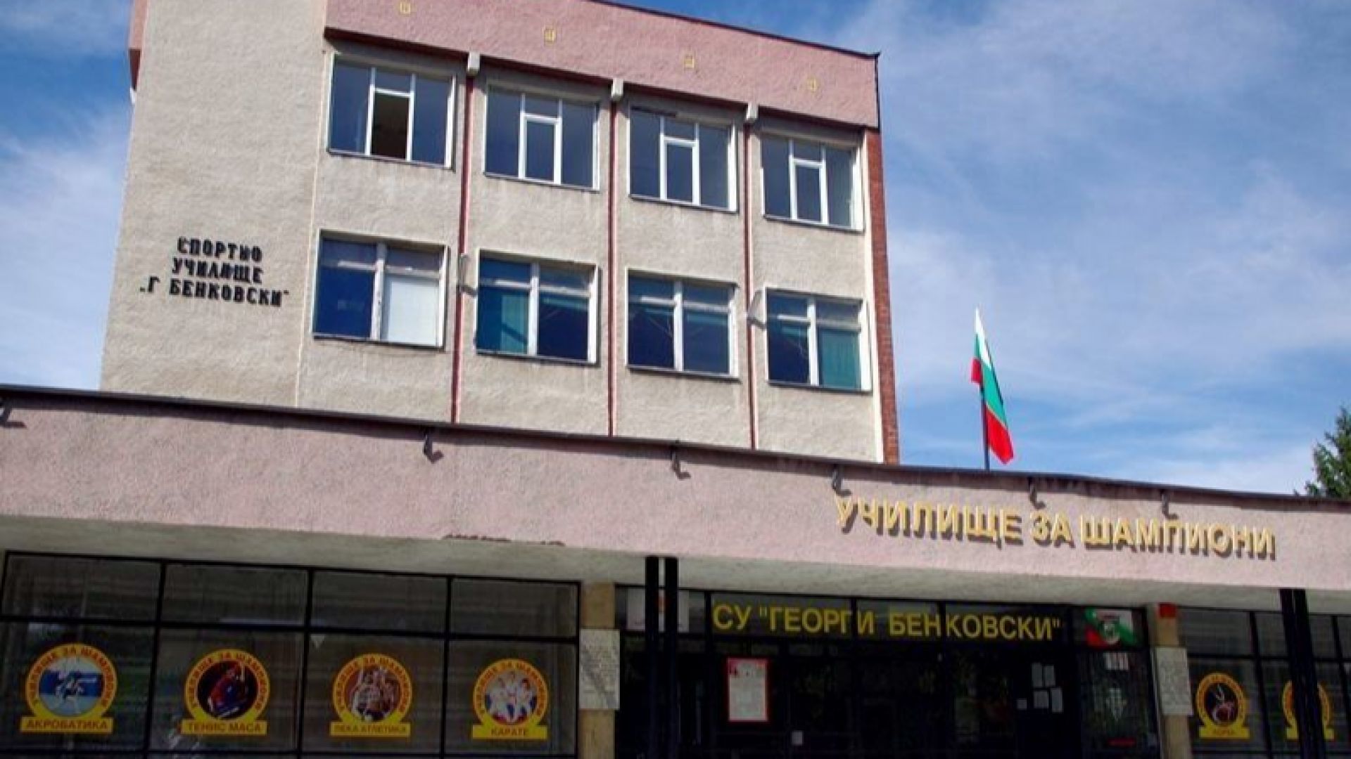 Уволнения след разследване на NOVA Източвани ли са хиляди левове