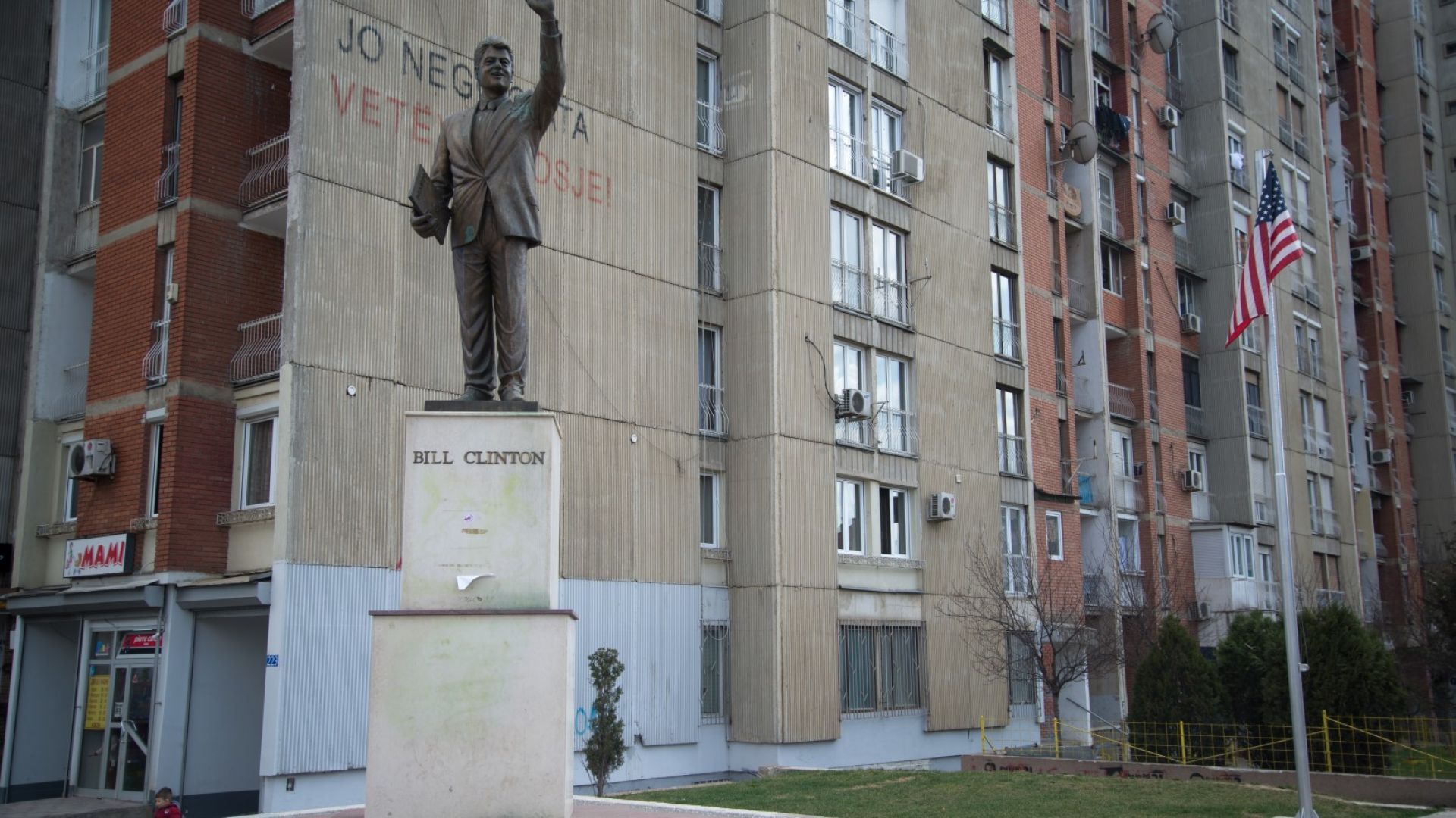 Възможността за решението на най големия геополитически проблем на Балканите е