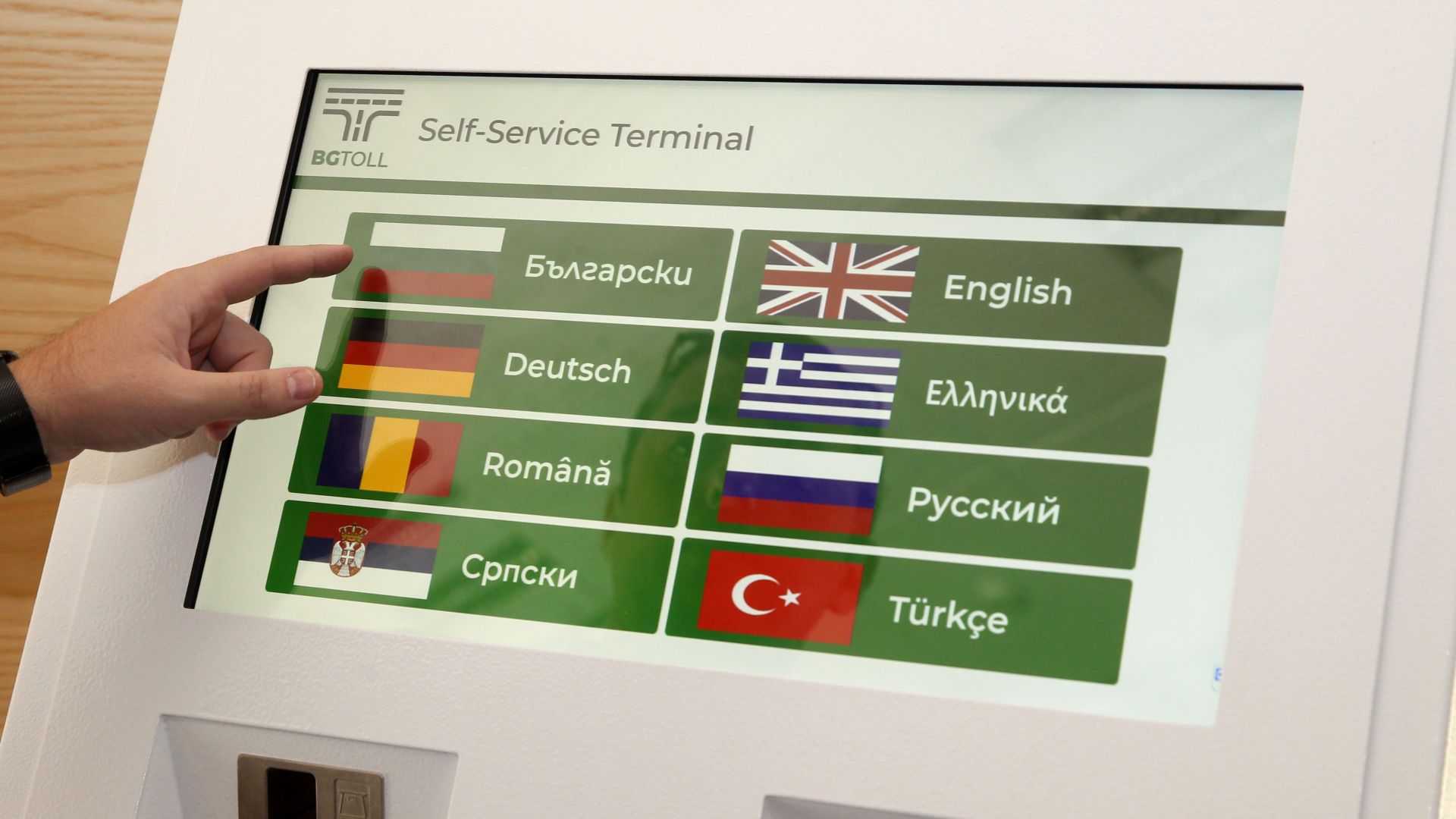 До края на 2018 г са продадени 14 018 електронни