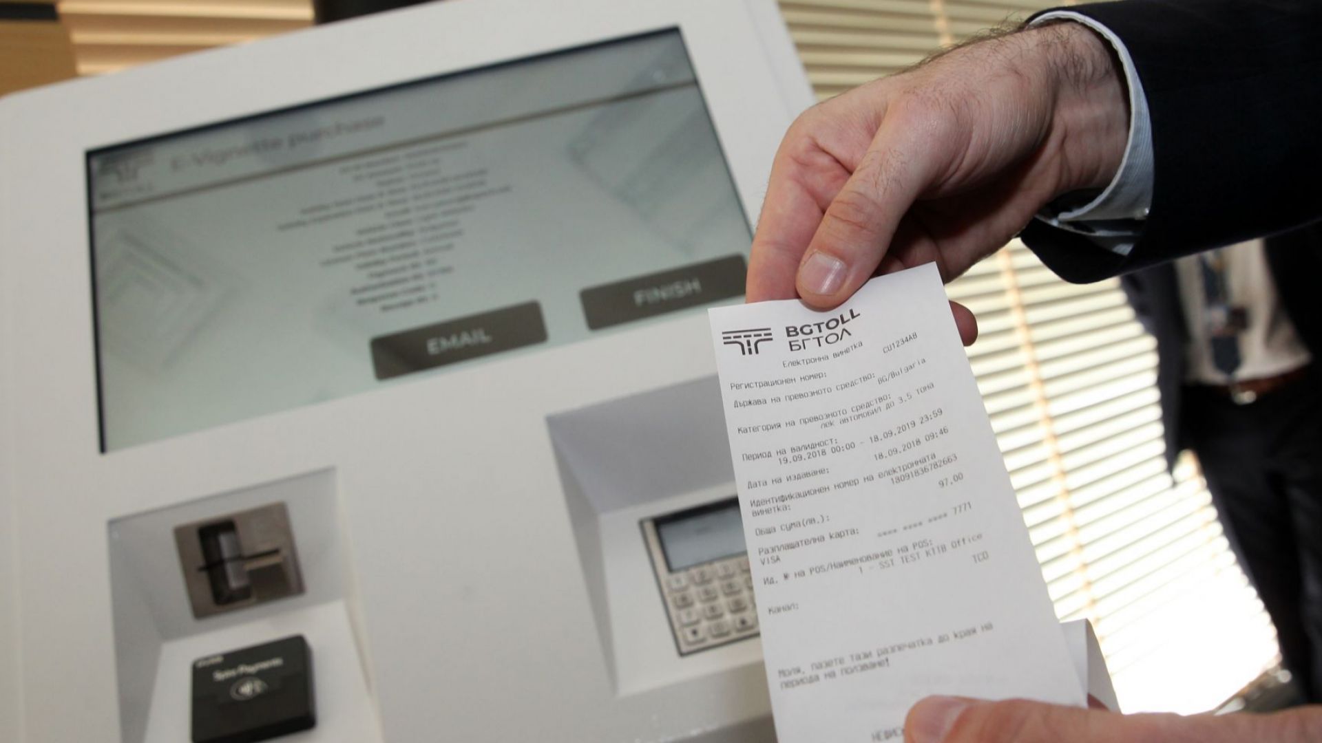 На 26 27 и 28 март ще се проведат тестове