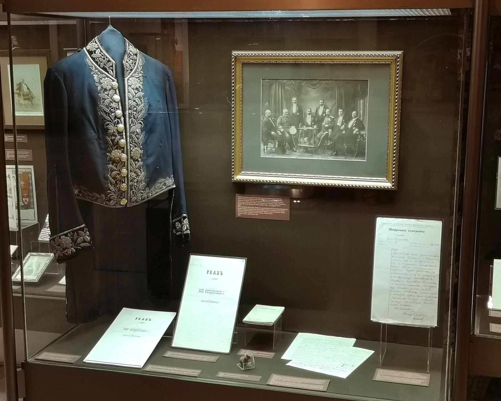 ЧаÑÑ Ð¾Ñ Ð¸Ð·Ð»Ð¾Ð¶Ð±Ð°Ñа âÐипломаÑÐ¸Ñ Ð¸ доблеÑÑâ, поÑвеÑена на 110-годиÑнина Ð¾Ñ Ð¿ÑовÑзглаÑÑване на ÐезавиÑимоÑÑÑа на ÐÑлгаÑÐ¸Ñ Ð² ÐÐÐ