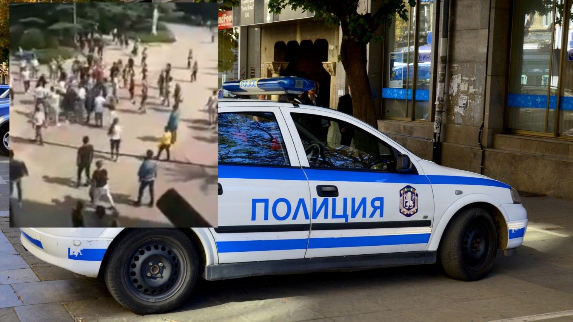 Масовият бой в първия учебен ден породи напрежение сред жителите