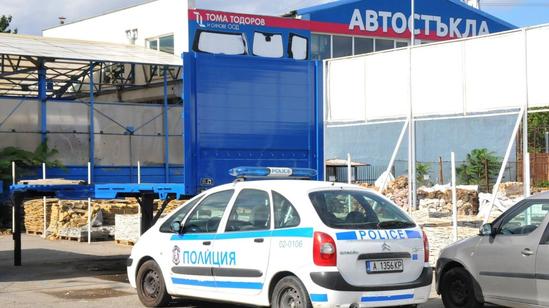 Държавната агенция за метрологичен и технически надзор извърши незабавна проверка