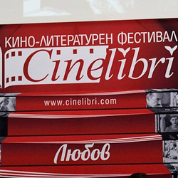 46 филма на CineLibri 2018
