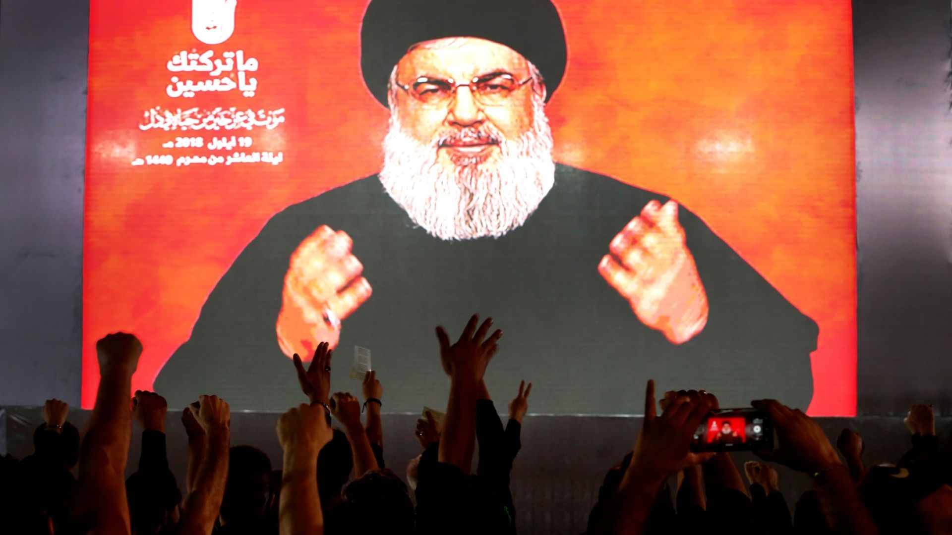 Лидерът на подкрепяната от Иран ливанска шиитска групировка Хизбула