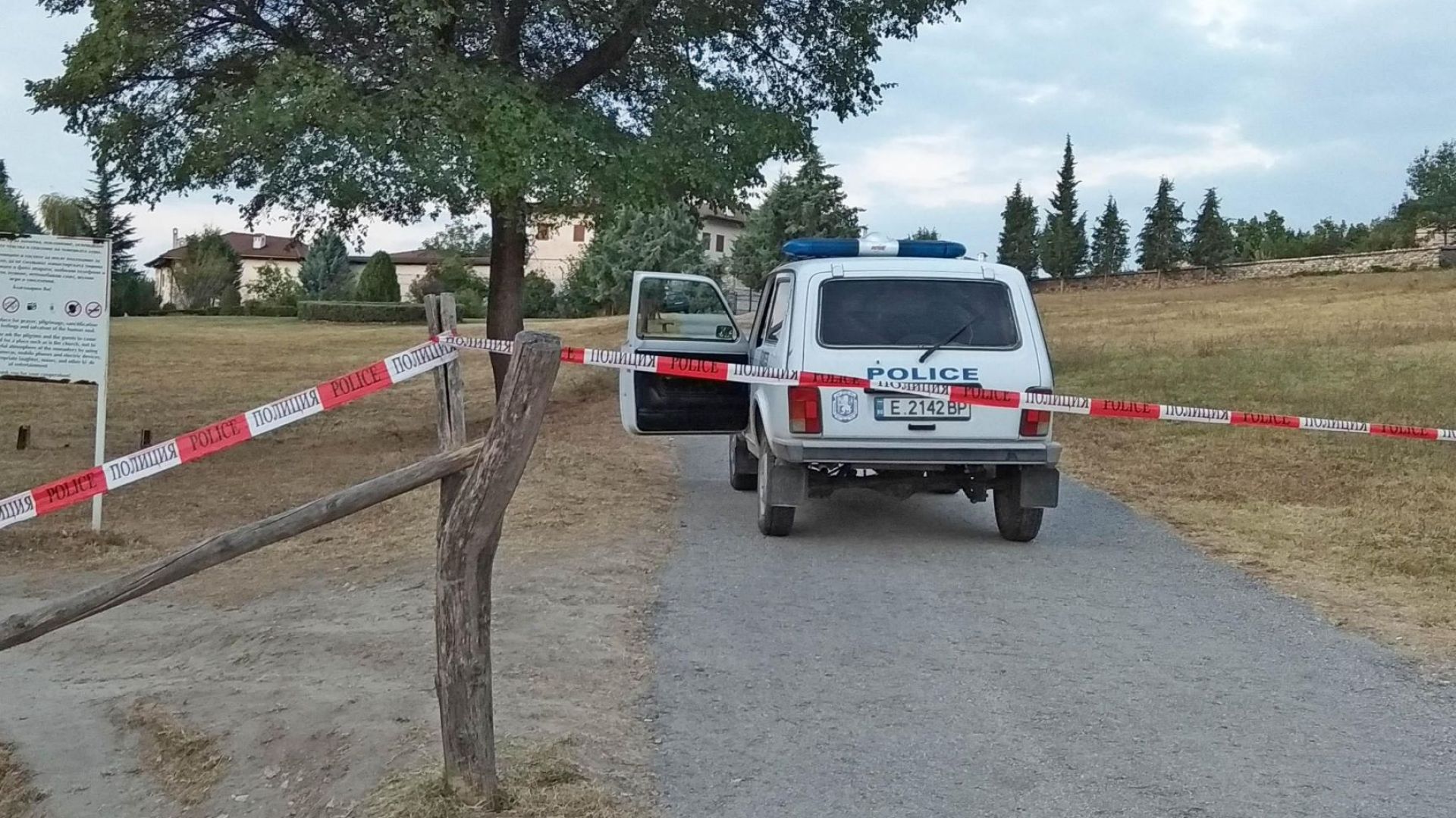 Със заповед за 24 часово полицейско задържане зад решетките е