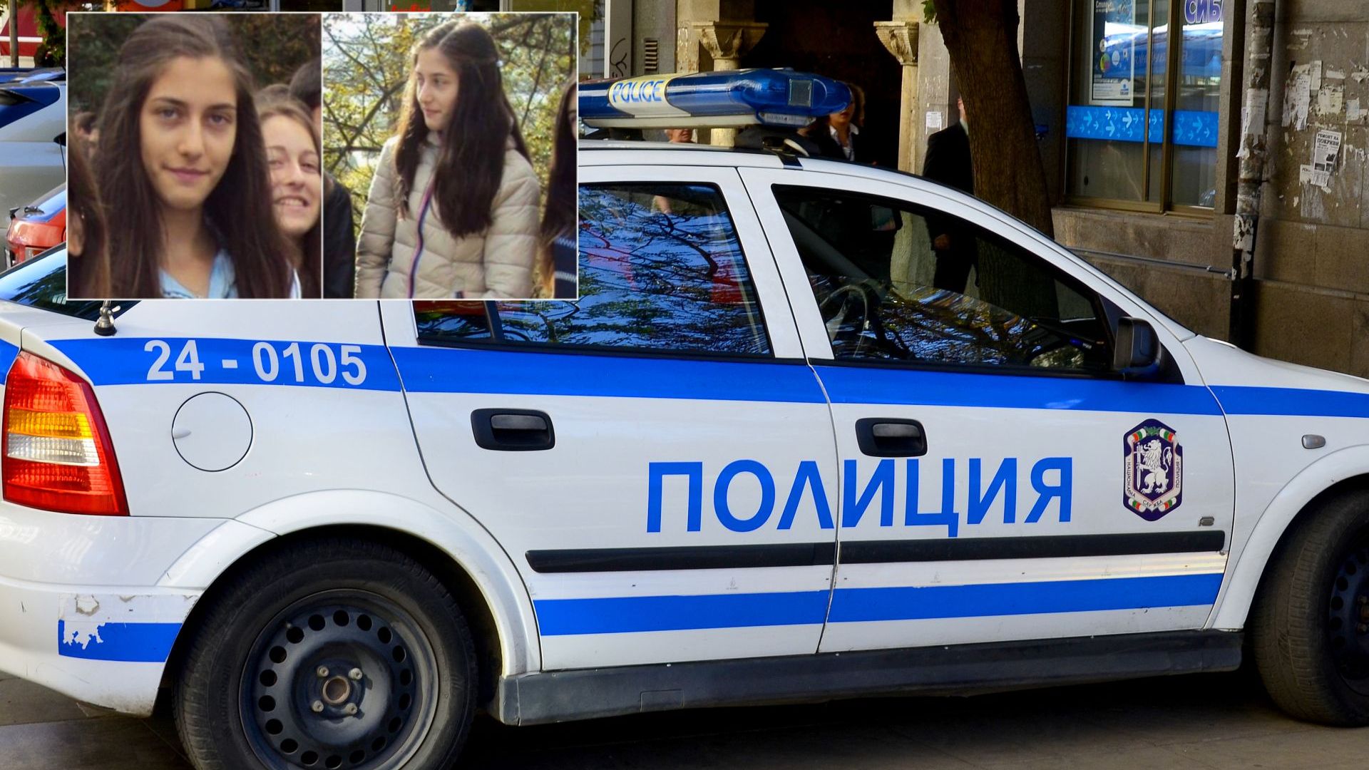 Областната дирекция на полицията в Хасково откри денонощна телефонна линия