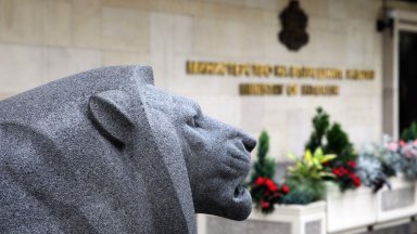 Служебният министър председател Стефан Янев издаде заповед за назначаване на длъжността заместник министър