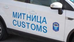 Дама оглави пловдивската митница