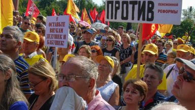 Многохилядни протести в Русия срещу повишаването на пенсионната възраст
