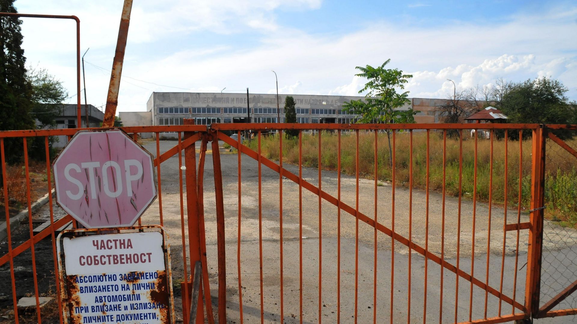 Съдът реши: Фабриките на Миню Стайков да възстановят своята работа