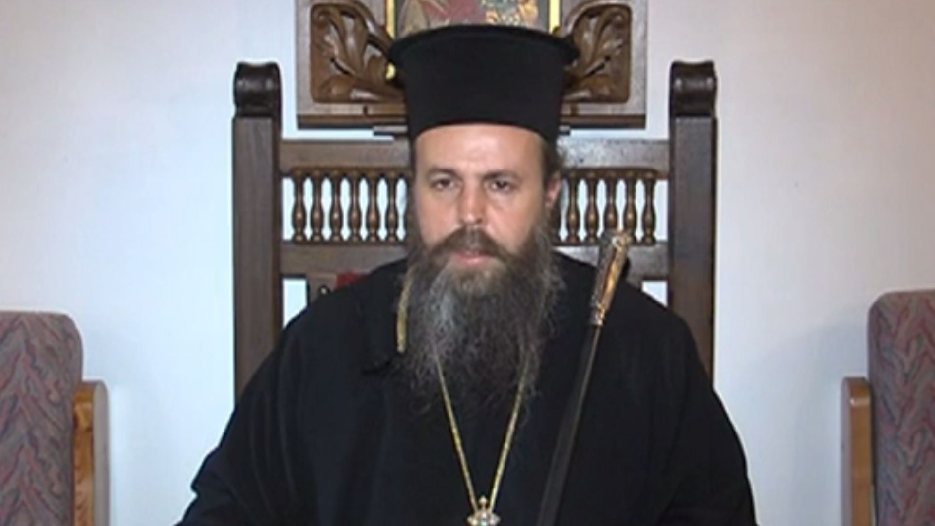 Настанаха кърджалийски времена това заяви Неврокопският митрополит Серафим в предаването