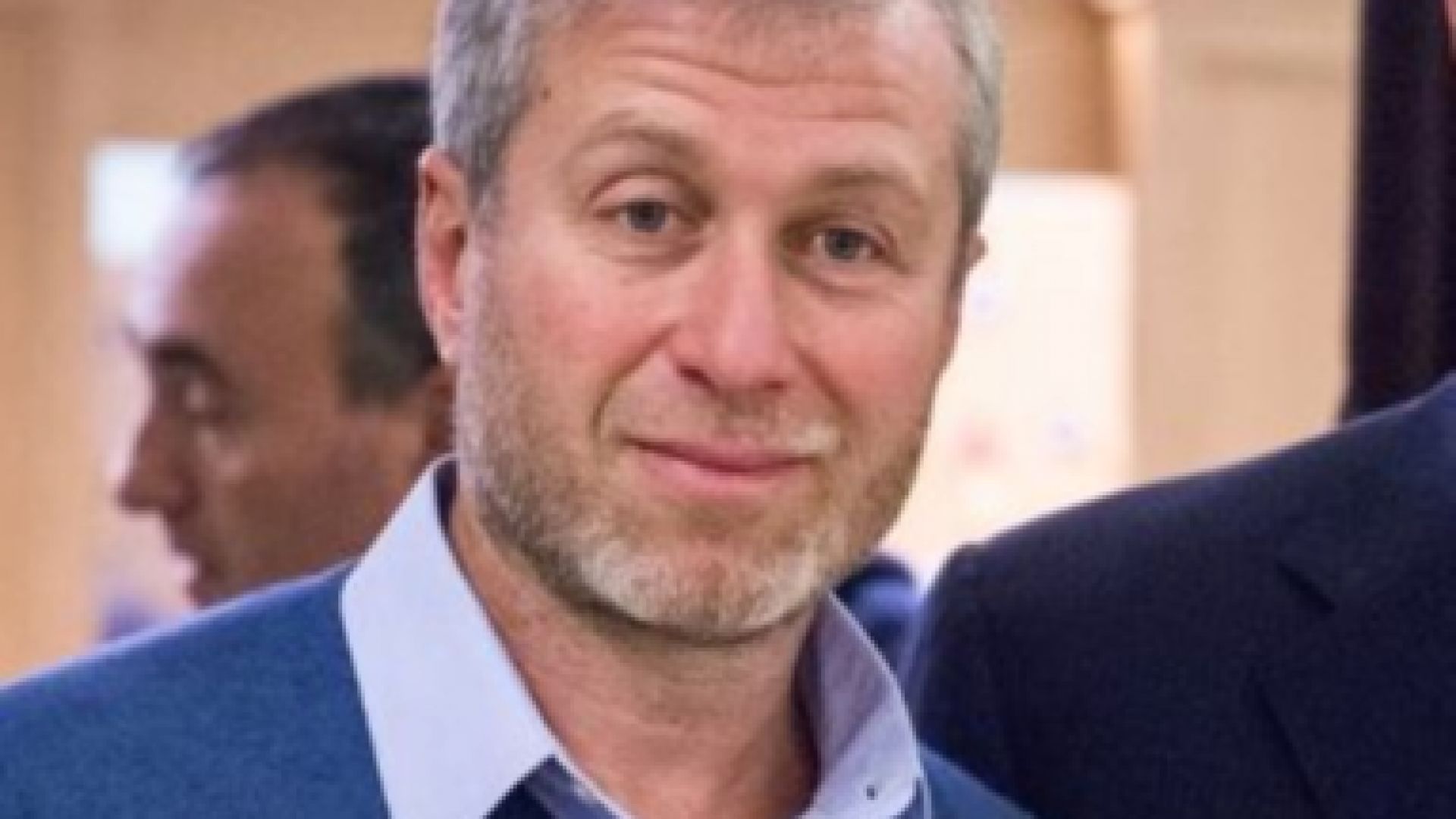 Още една държава отказа да приеме руския милиардер Роман Абрамович