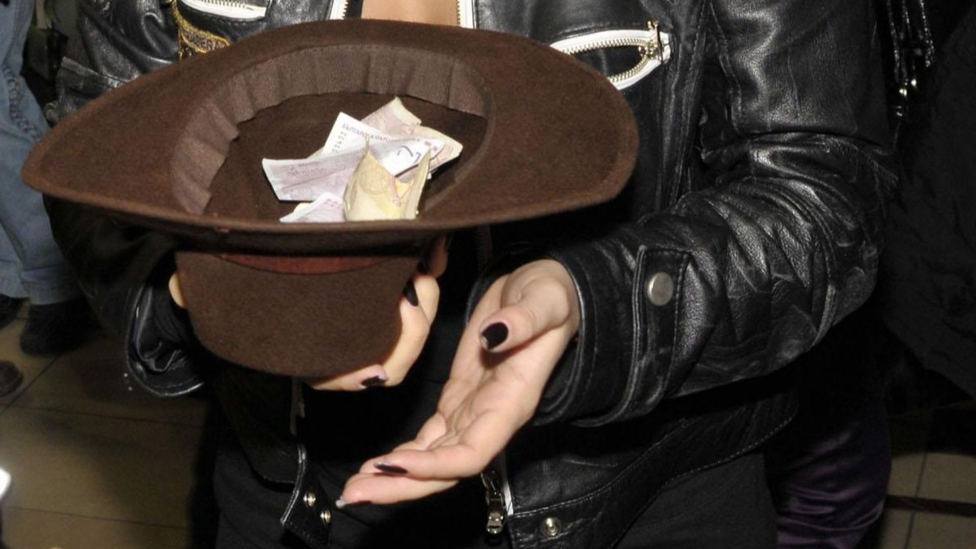 Събирането на парични дарения на улици булеварди и площади в