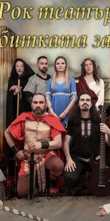 Аспарух - Битката за Онгъла