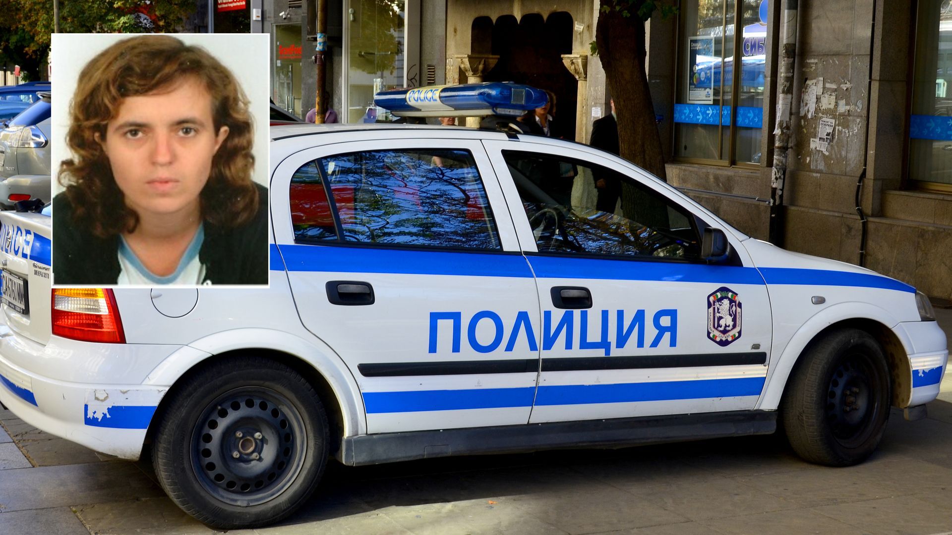 Виждали ли сте тази жена...