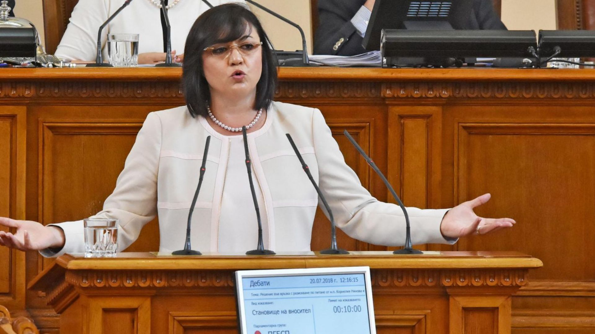 Народното събрание обсъжда днес внесения от БСП вот на недоверие