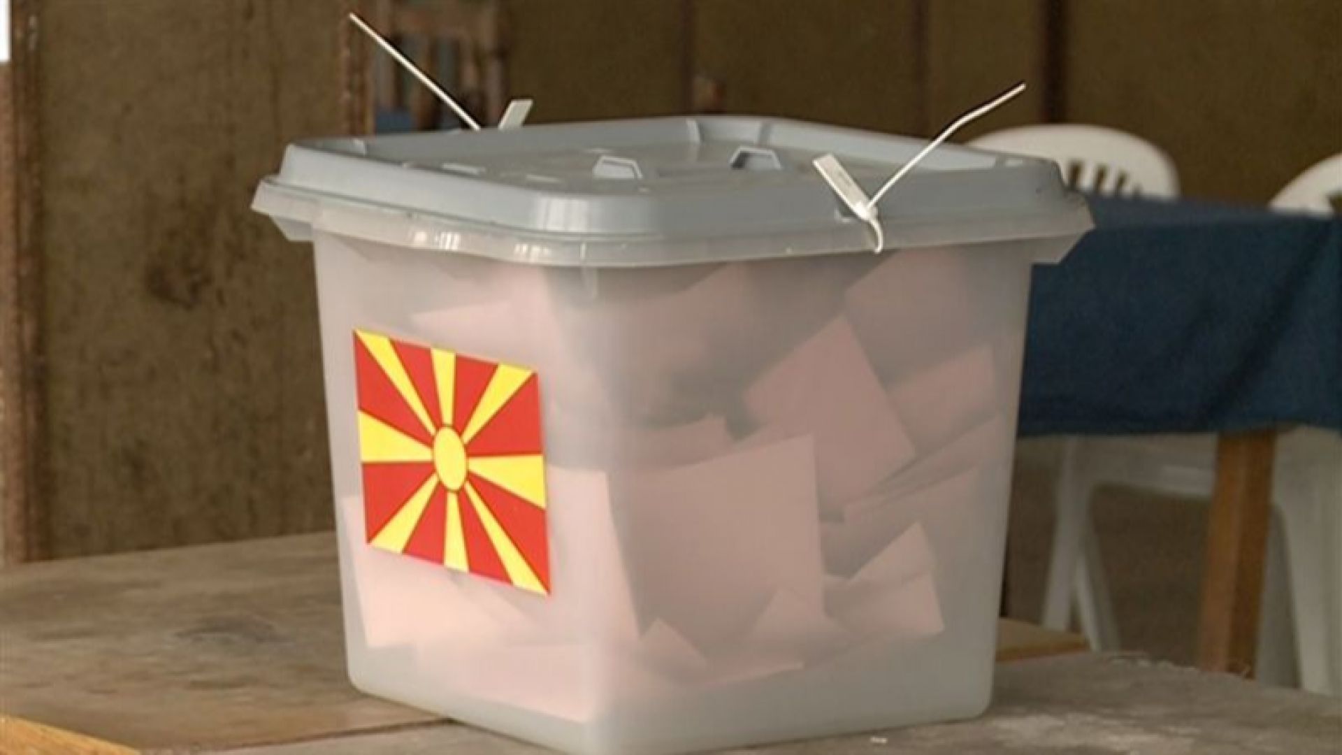 Ключови избори за бъдещето на Северна Македония