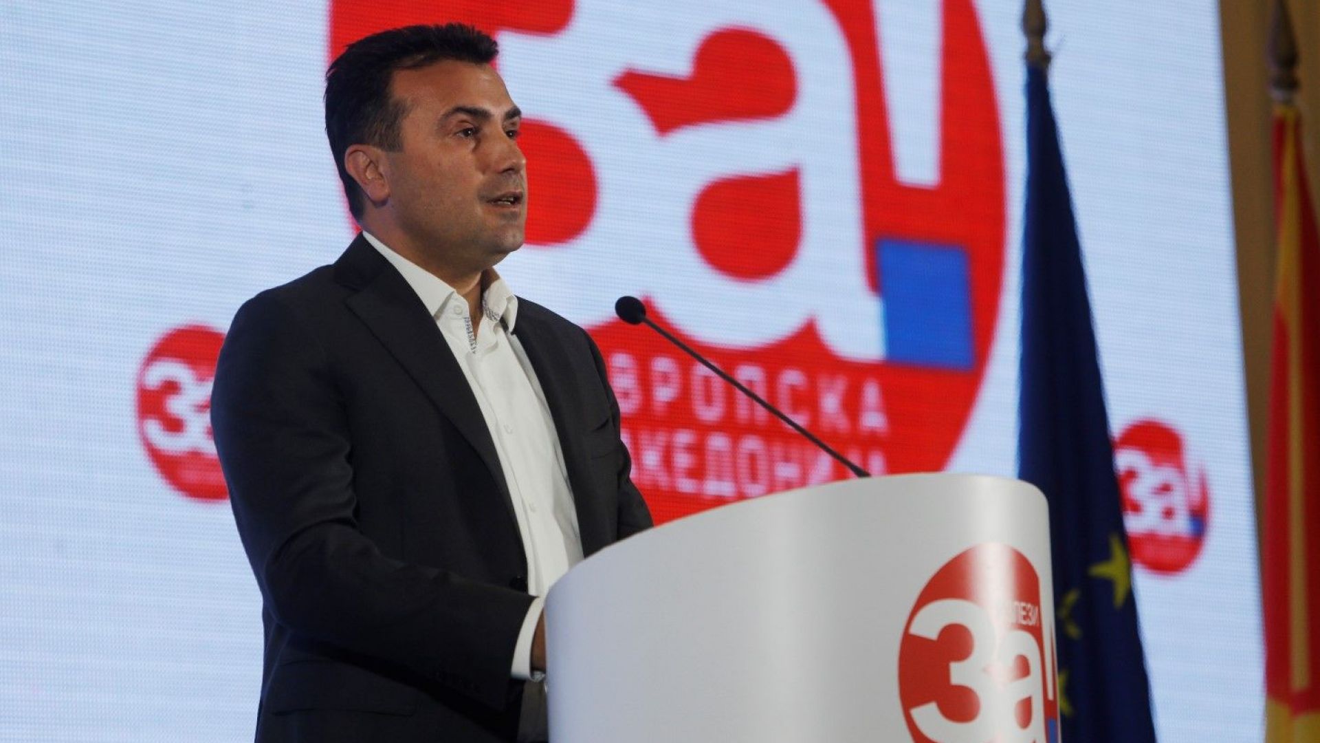 Премиерът на Република Македония Зоран Заев даде пресконференция след приключване