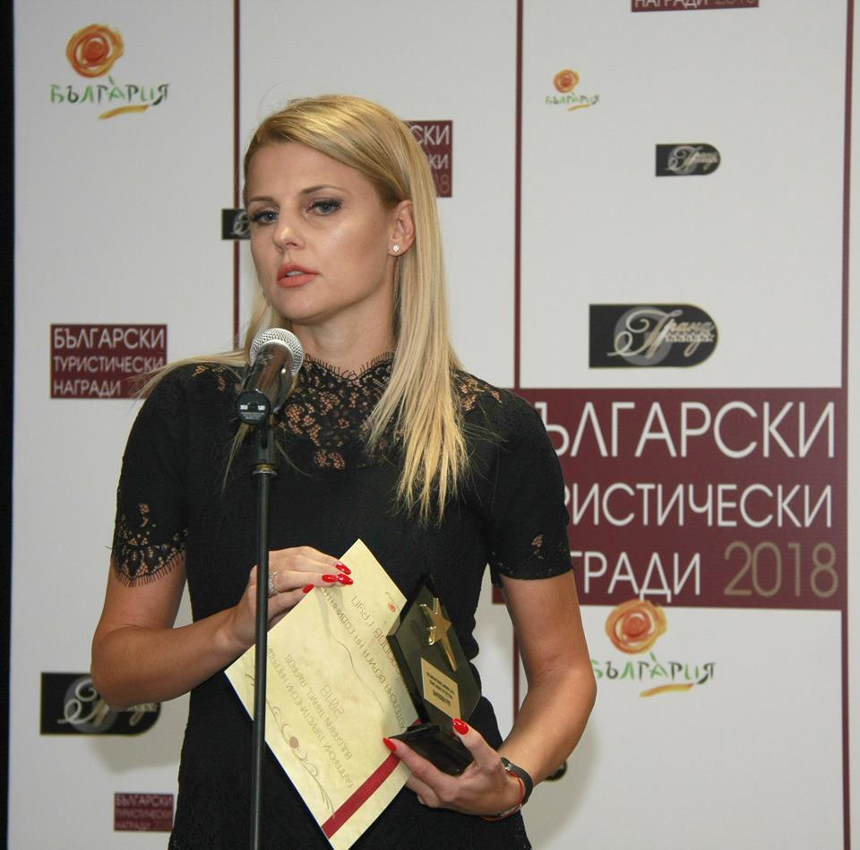 Туристически награди определиха най-добрите хотели