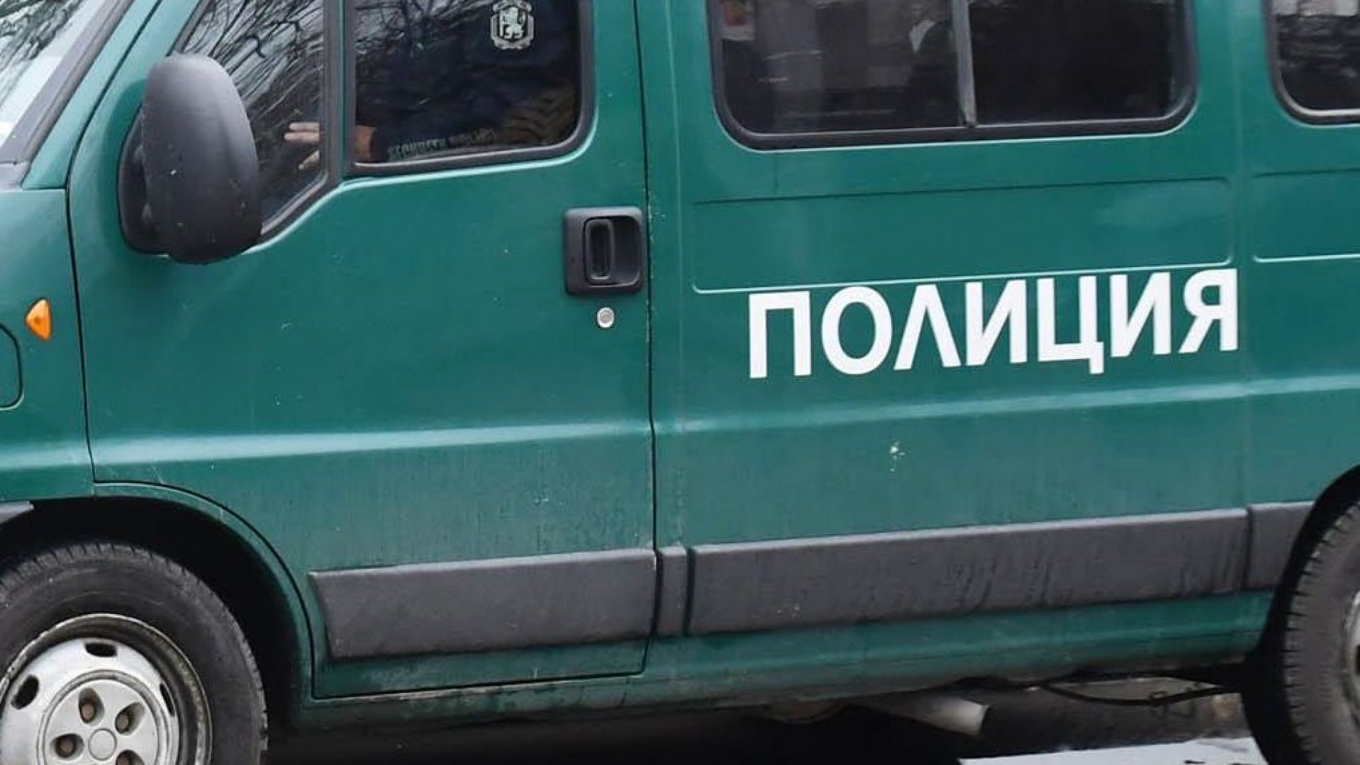 35 годишен мъж с огнестрелна рана в областта на гърдите е