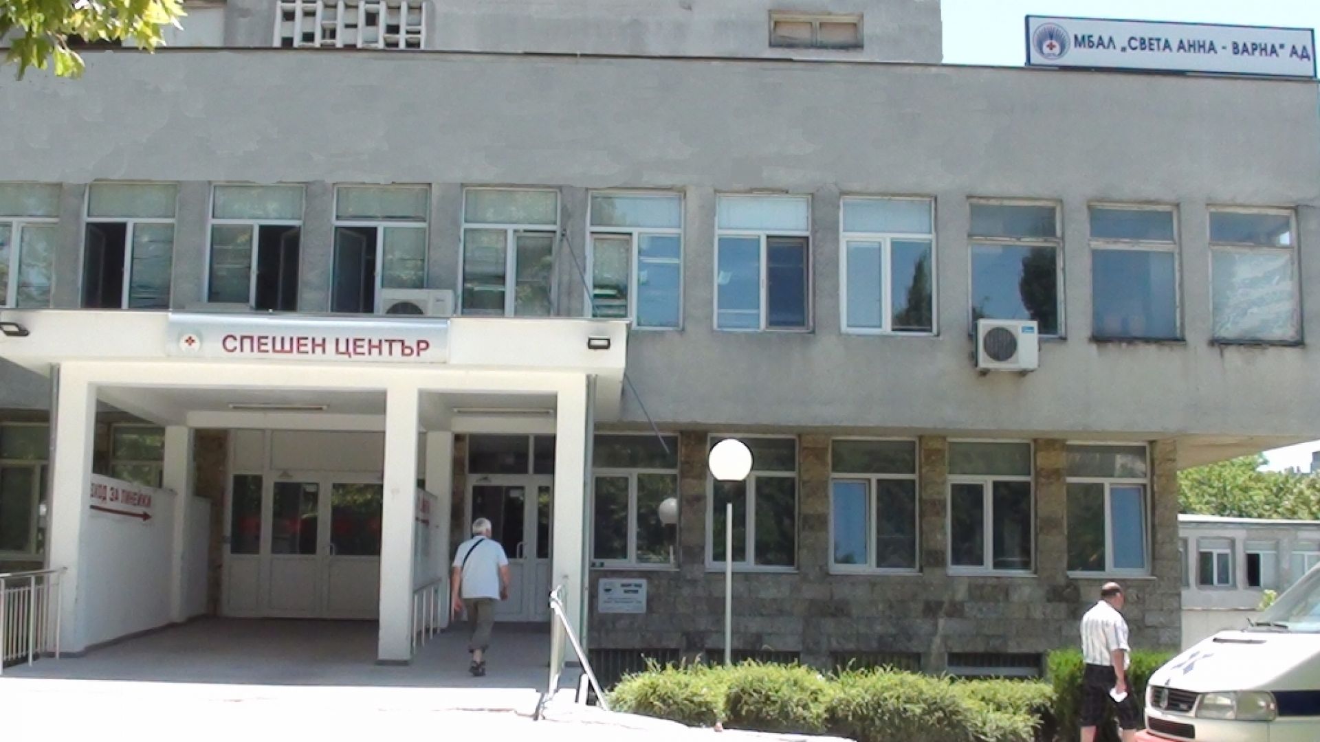 Окръжната прокуратура във Варна разследва опит за убийство на лежащо