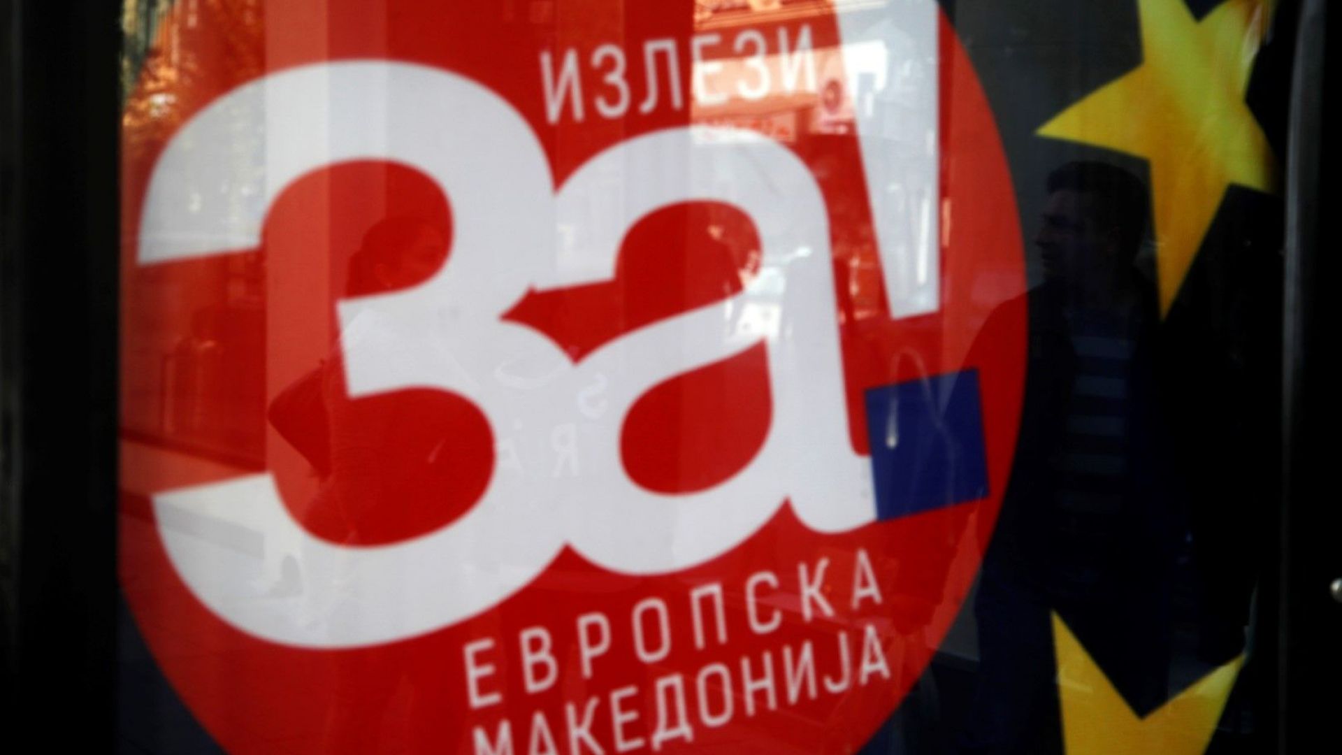 Кремъл внимателно наблюдава ситуацията след състоялия се вчера в Република