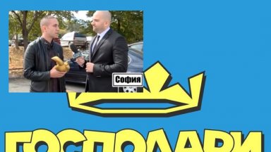 Върховният касационен съд призна за невиновен Димитър Върбанов работил като