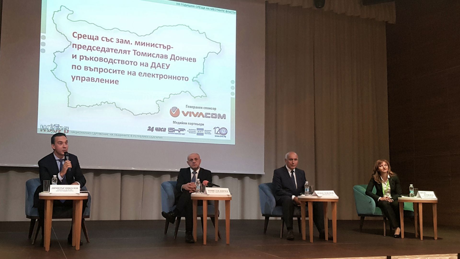 Не е никак лесно да решаваш проблемите на хората в