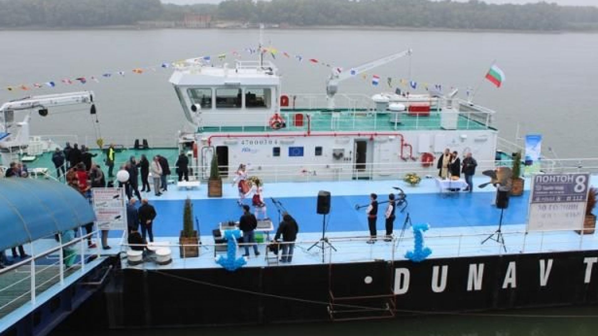 Церемония по именуването на нов маркиращ кораб се състоя на