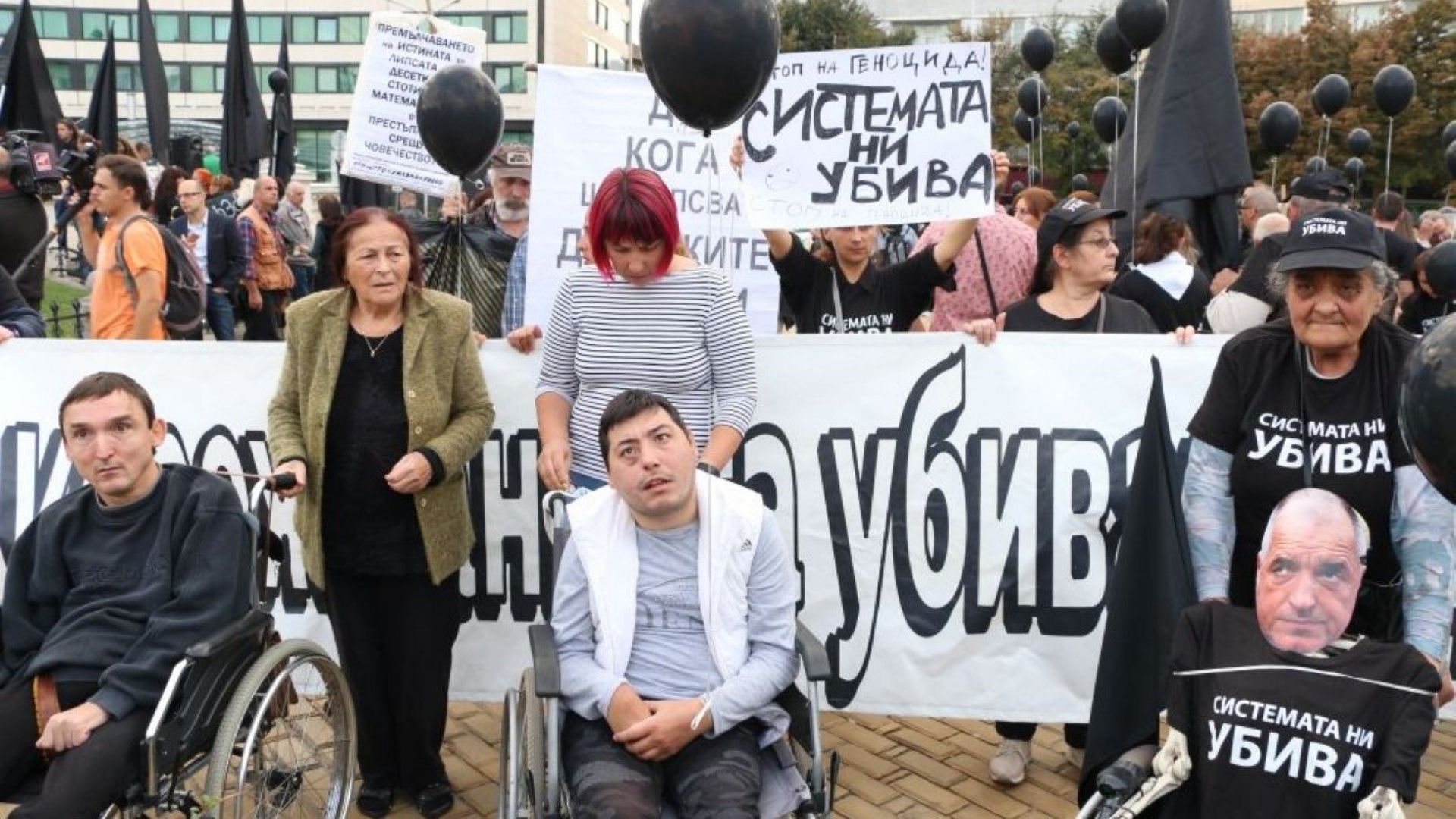 Една от протестиращите майки на деца с увреждания Вера Иванова