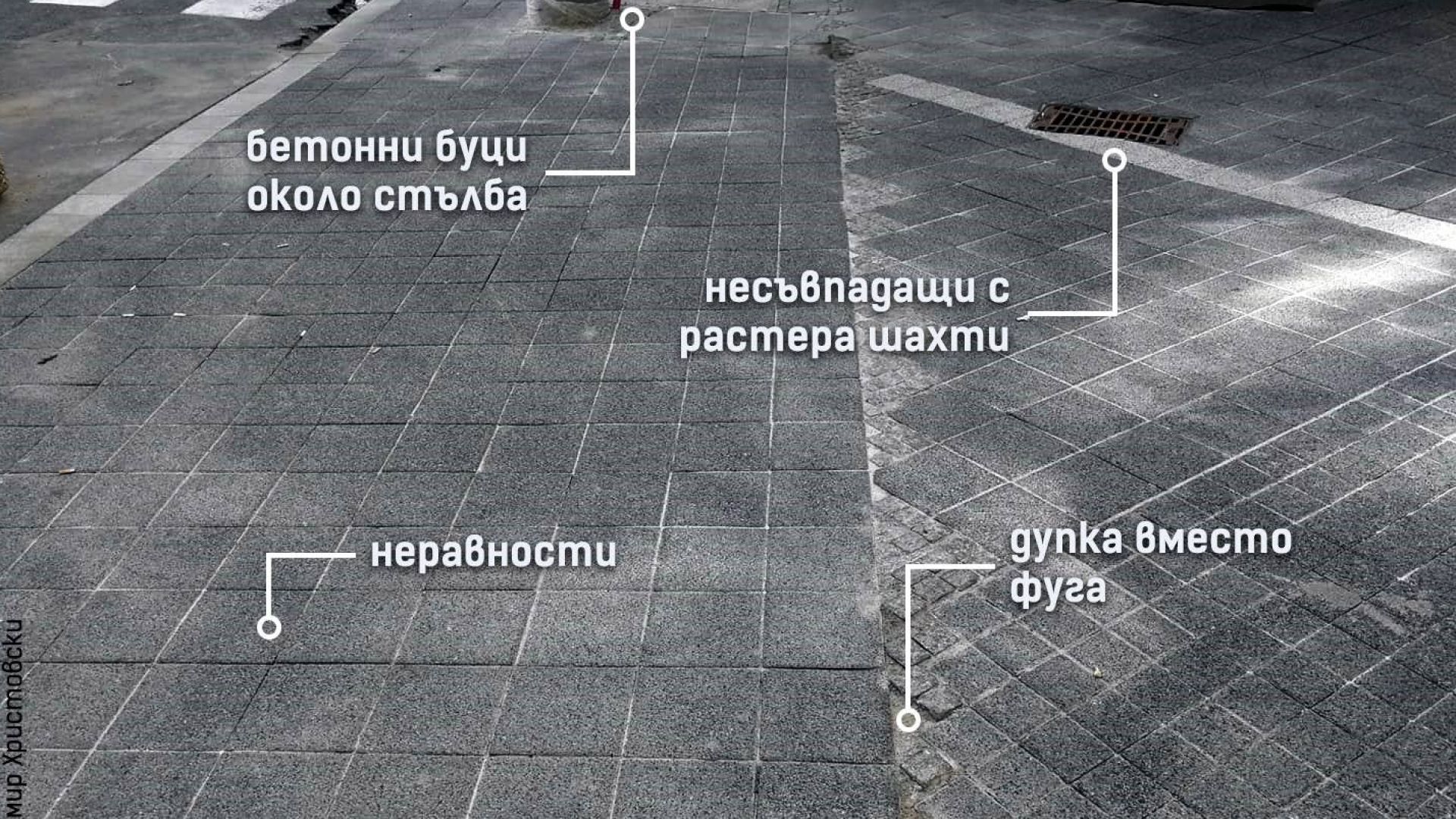 Кметът Йорданка Фандъкова да поеме отговорност и да подаде оставка