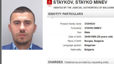  Интерпол разгласи за търсене сина на Миню Стайков 