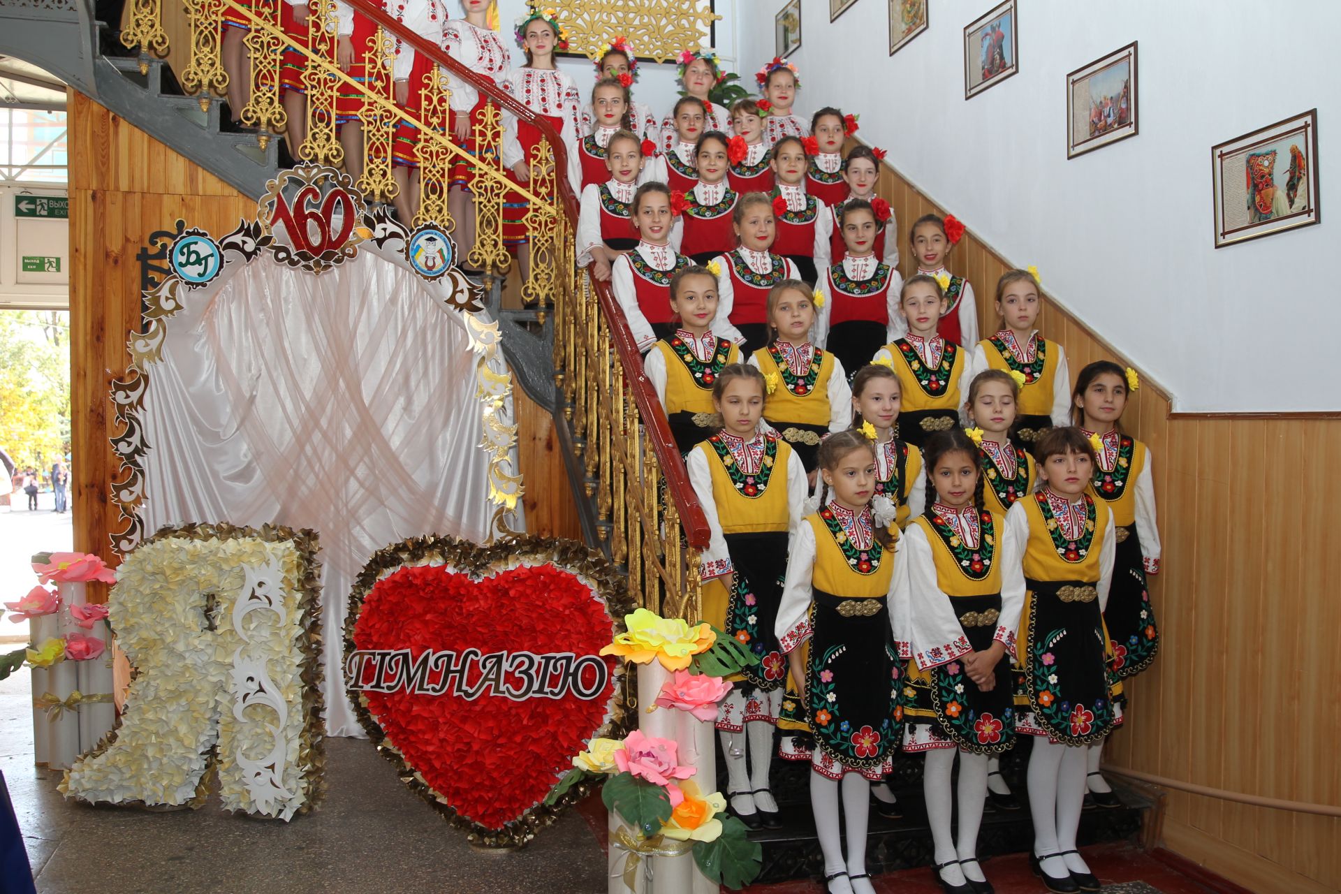 Възпитаници на Болградската гимназия "Г. С. Раковски" на 160-годишния юбилей на учебното заведение