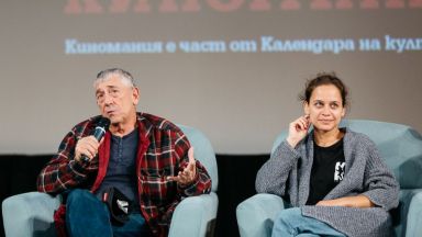 Българският филм "Времето е наше" открива Киномания 2018