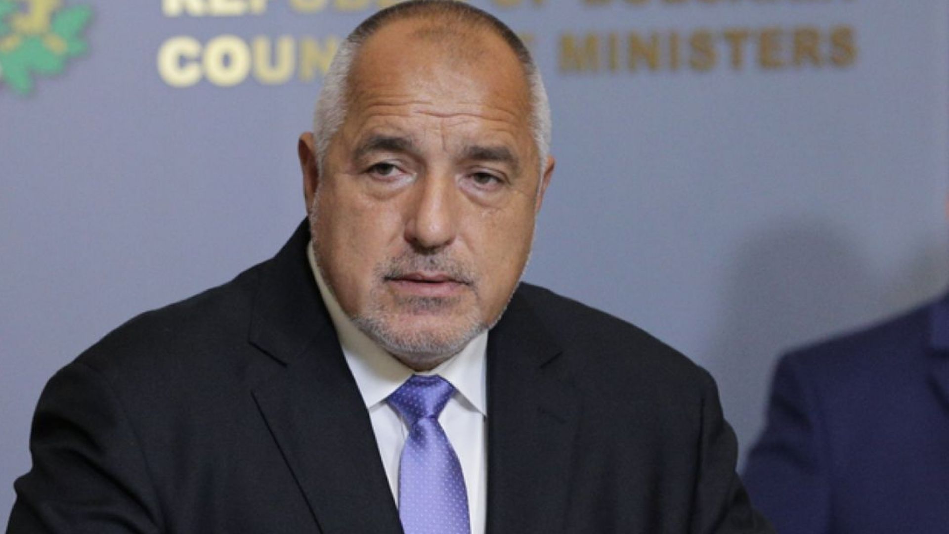 Приключи срещата на премиера Бойко Борисов с всички посланиците които