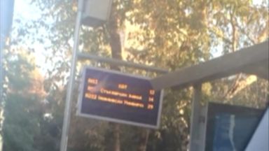 Правописна грешка и неточни данни на табелите на спирките в Пловдив 