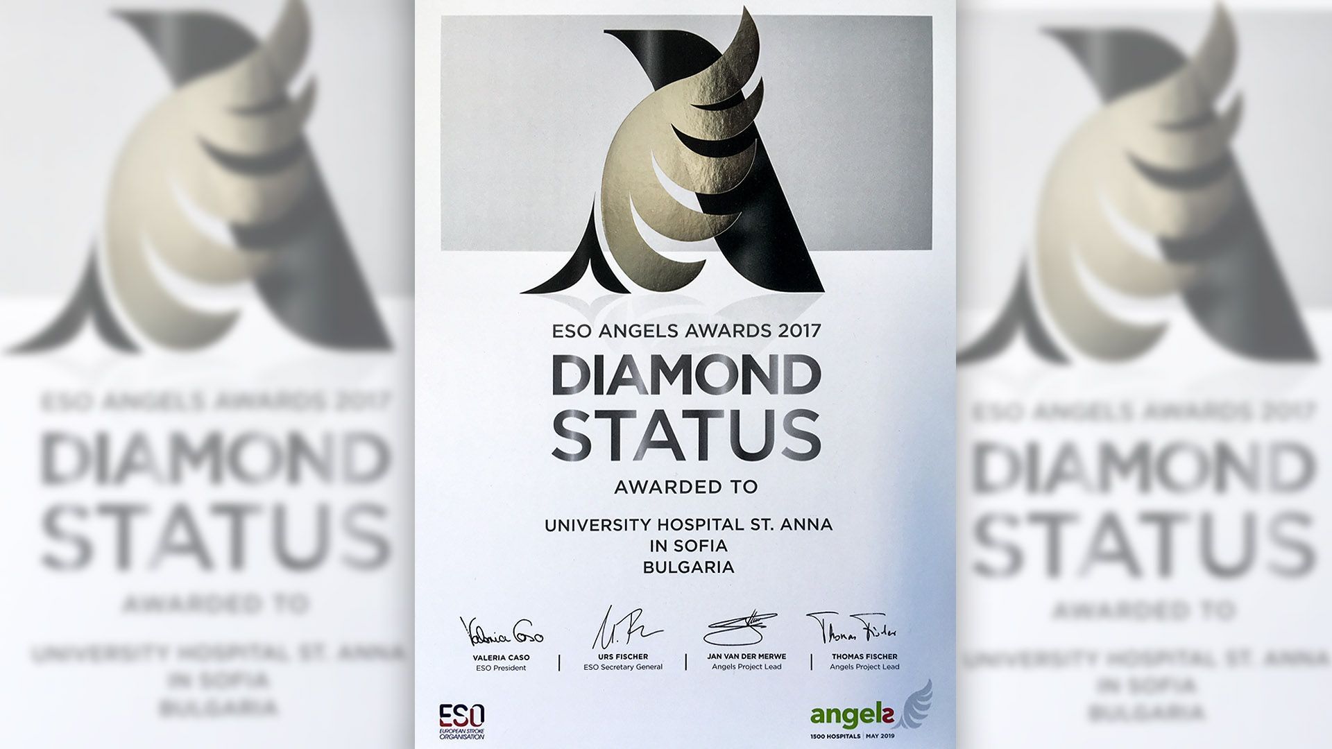 Лекарите от УМБАЛ Света Анна в София получиха единствения засега