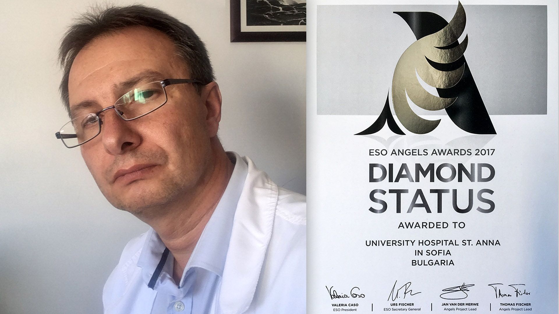 Лекарите от УМБАЛ Света Анна в София получиха единствения засега