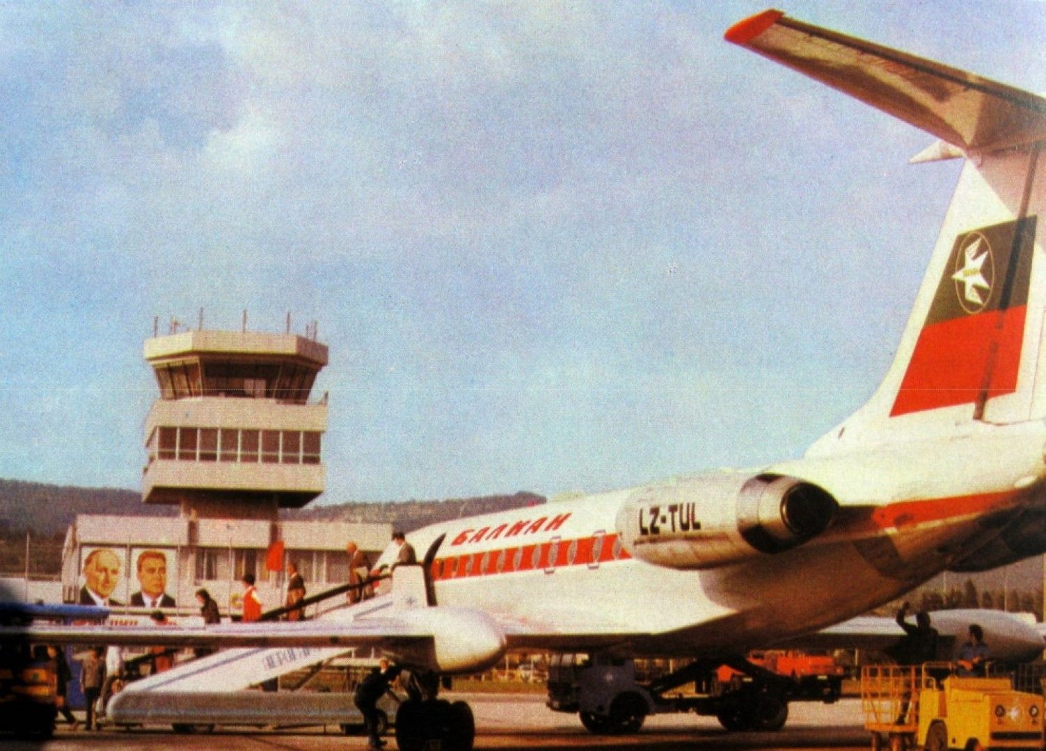 През 1983 г. четирима младежи отвличат самолет от София за Варна, като заплашват стюардеса с нож