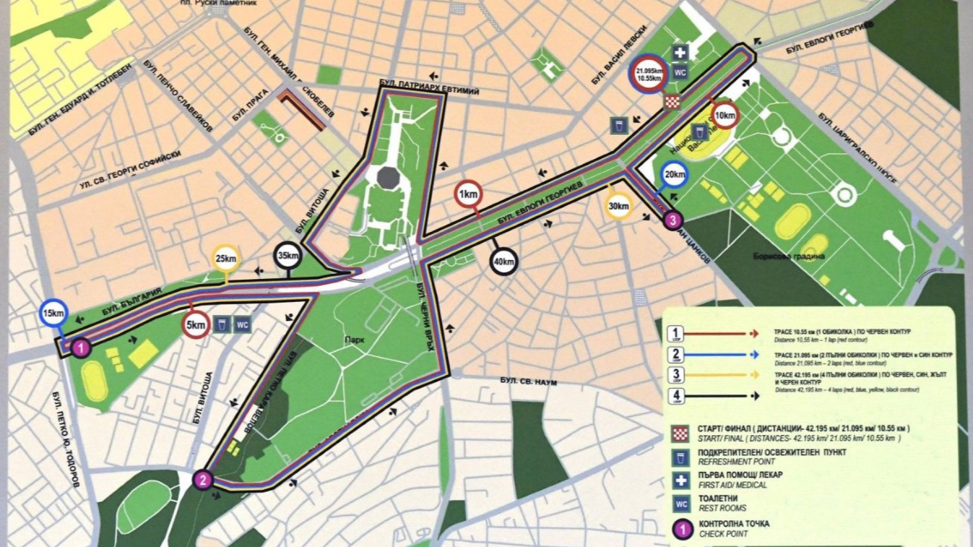 Много от главните улици ще бъдат затворени за движение днес