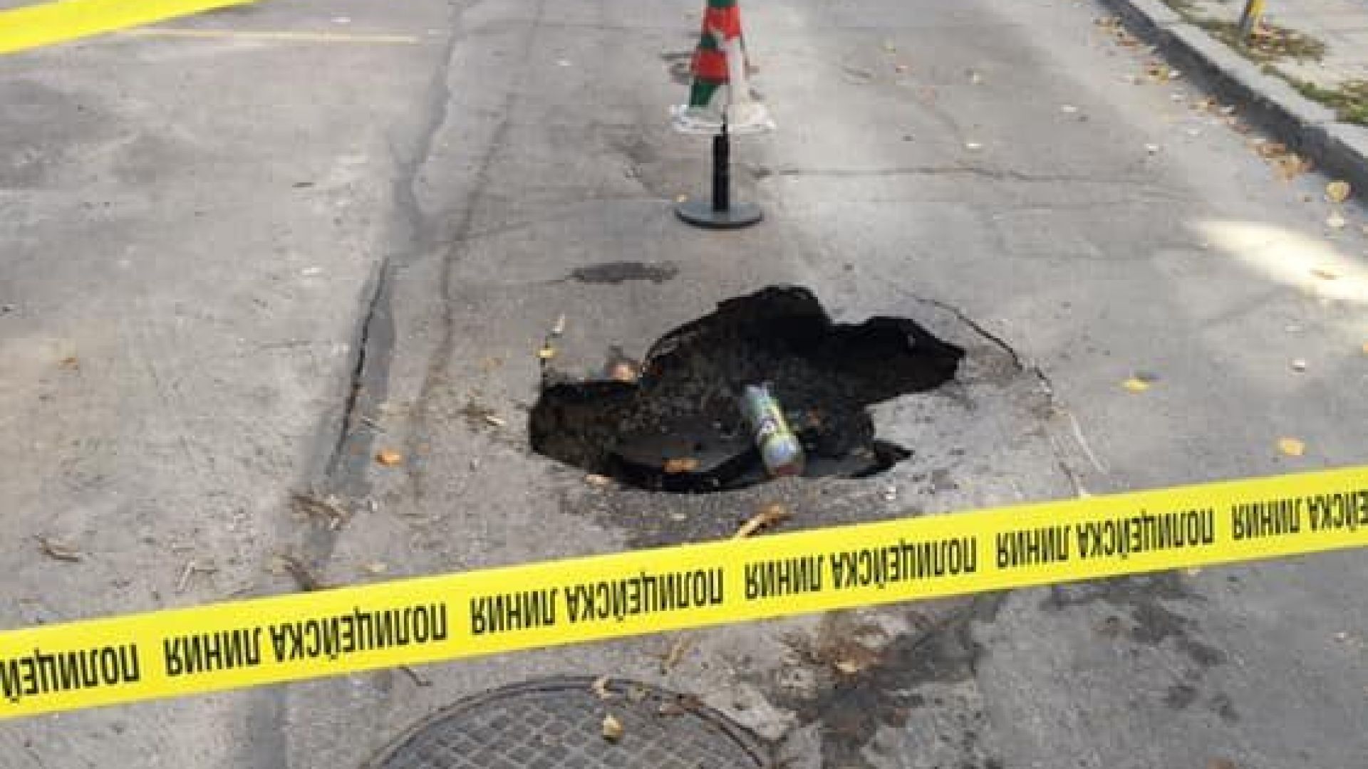 Огромна дупка се отвори в центъра на Варна на