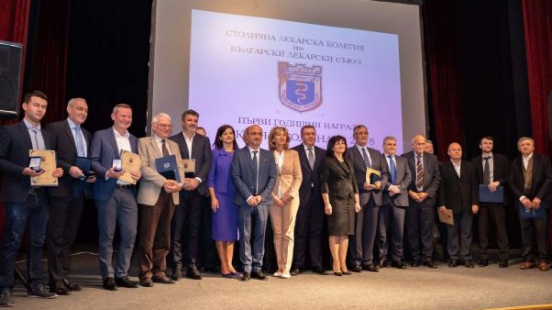 Столична Лекарска Колегия на БЛС раздаде първи Годишни награди Лекар
