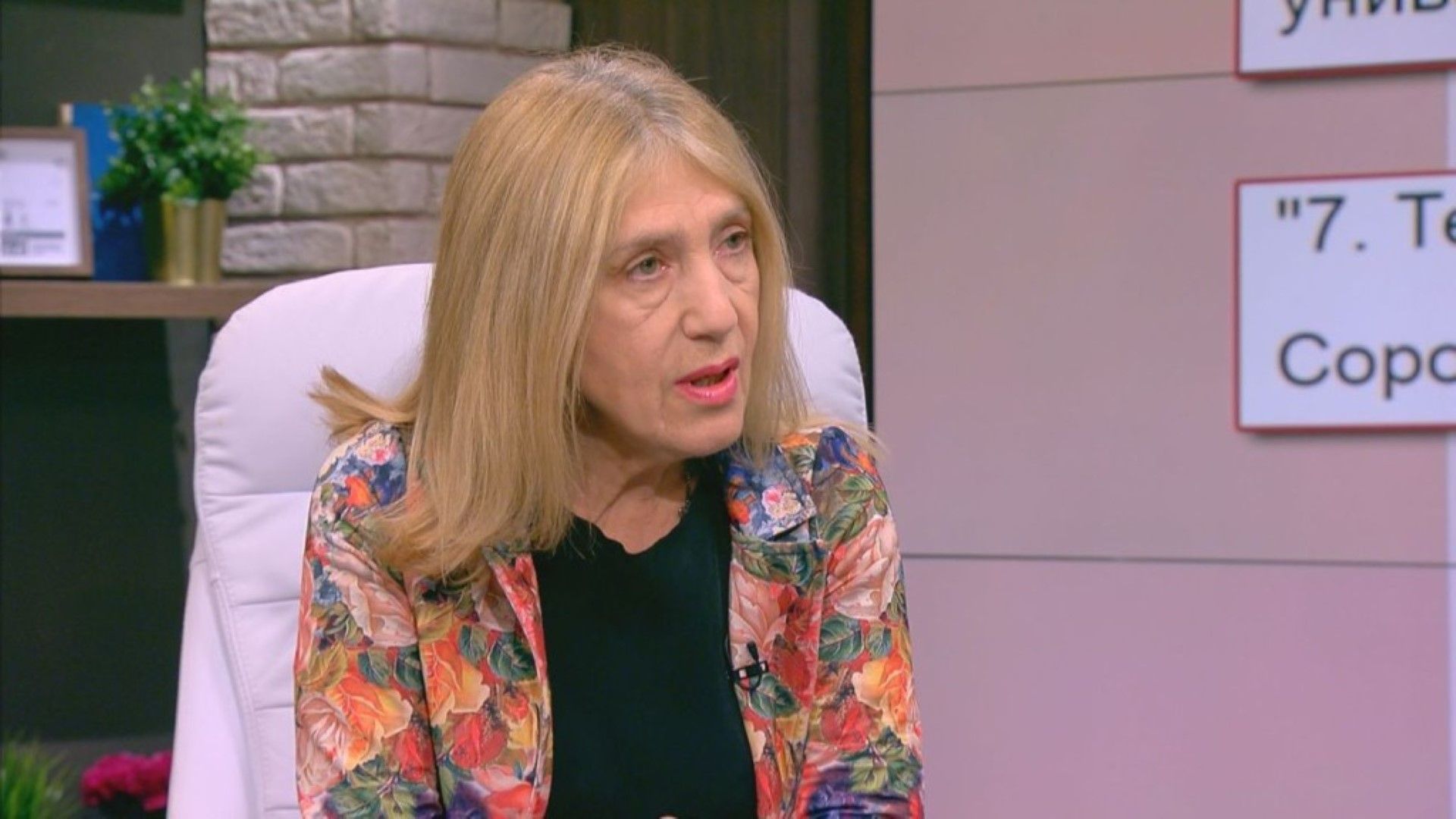 Курс озаглавен Политика на идентичността и различието стана причина за