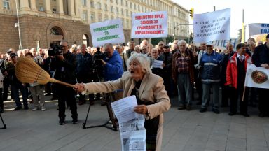 Пенсионерите се разбунтуваха: Искат да ни унищожат (снимки)